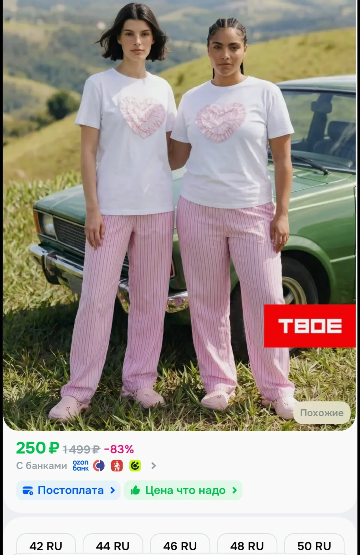 Озон