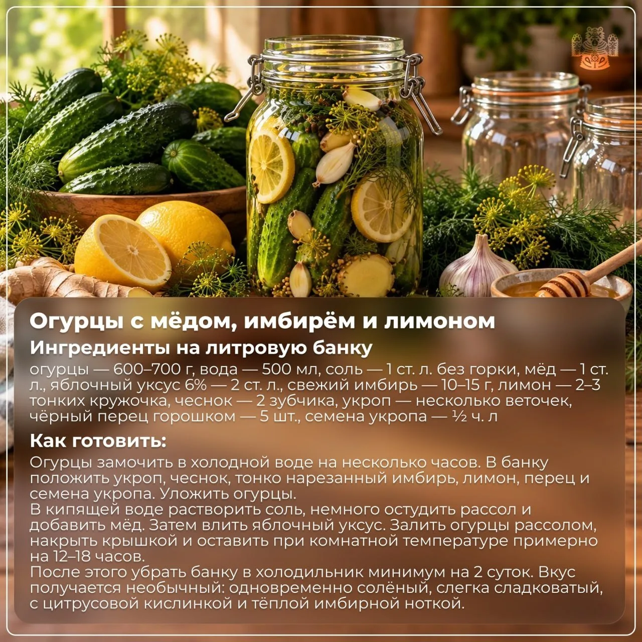 Для тех, у кого в этом сезоне выдался большой урожай огурцов, есть множество способов п...