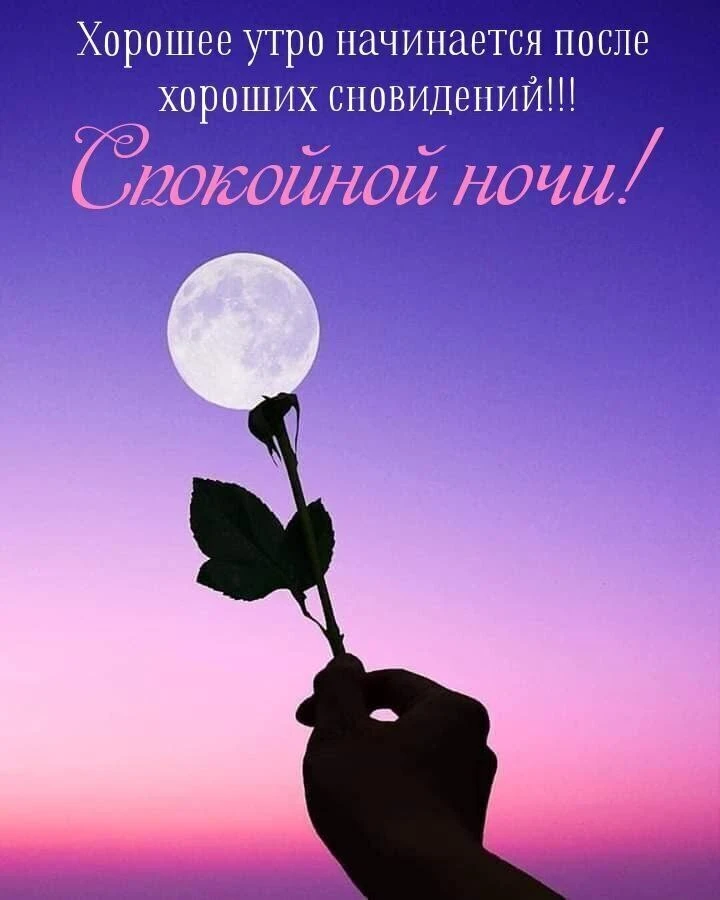 Открытки