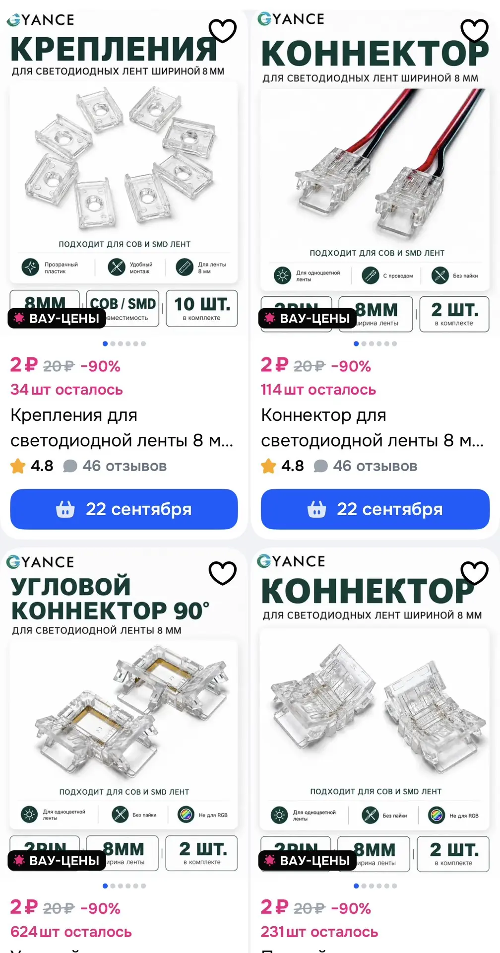 https://ozon.ru/s/magazin-4829616-4829616