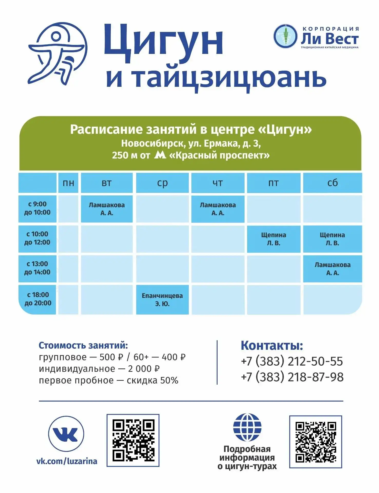 Всем доброго дня.