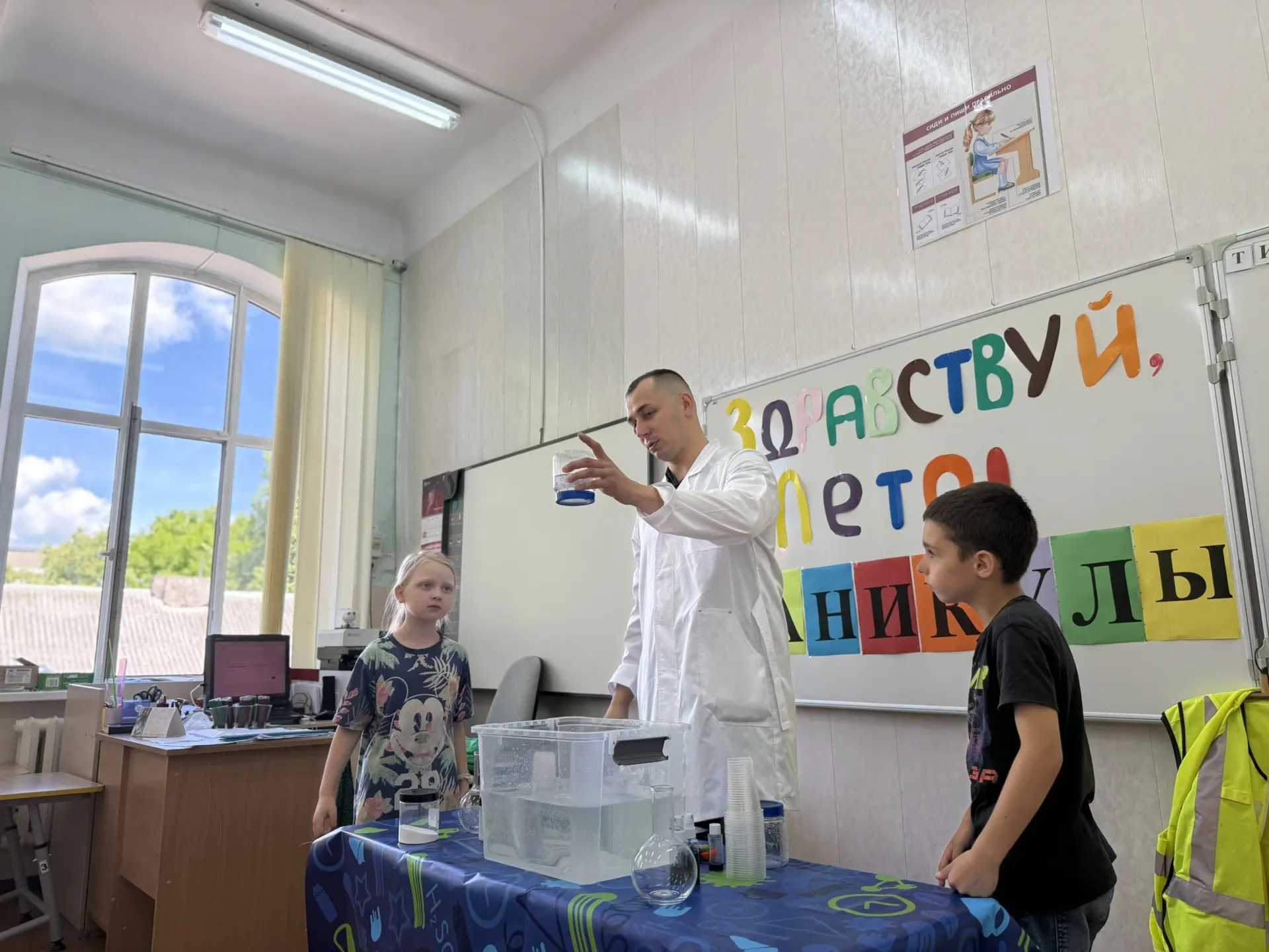 📌🌏Дневник летнего оздоровительного лагеря «Весёлая планета».
🧑🏻‍🔬Новый день - новые события! 
С