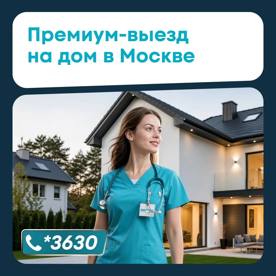 Позаботимся о тех, кто вам дорог 🩵

Для семьи мы выбираем лучшее. Ведь когда речь идёт о здоровье б