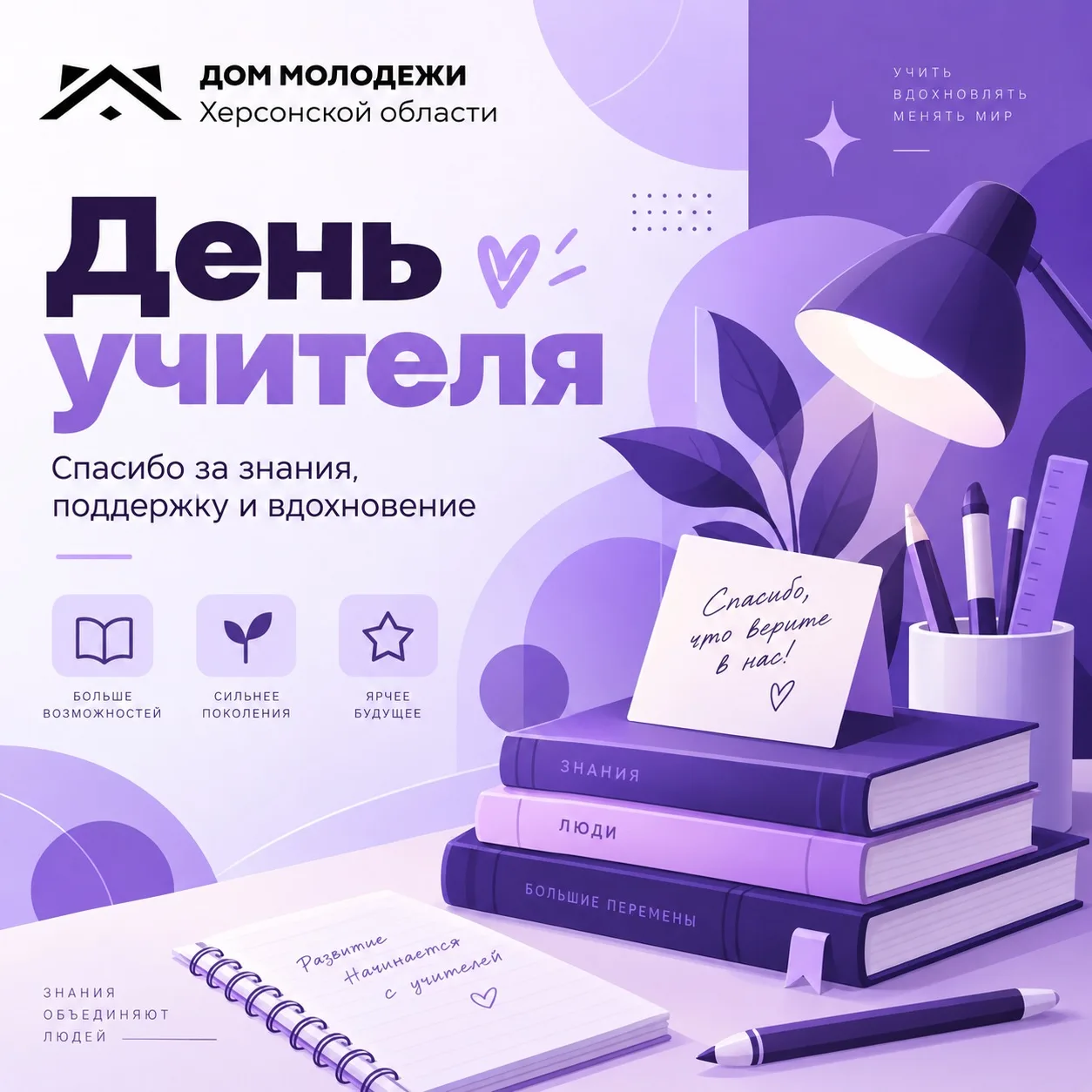 Творчество — это твоя личная магия!