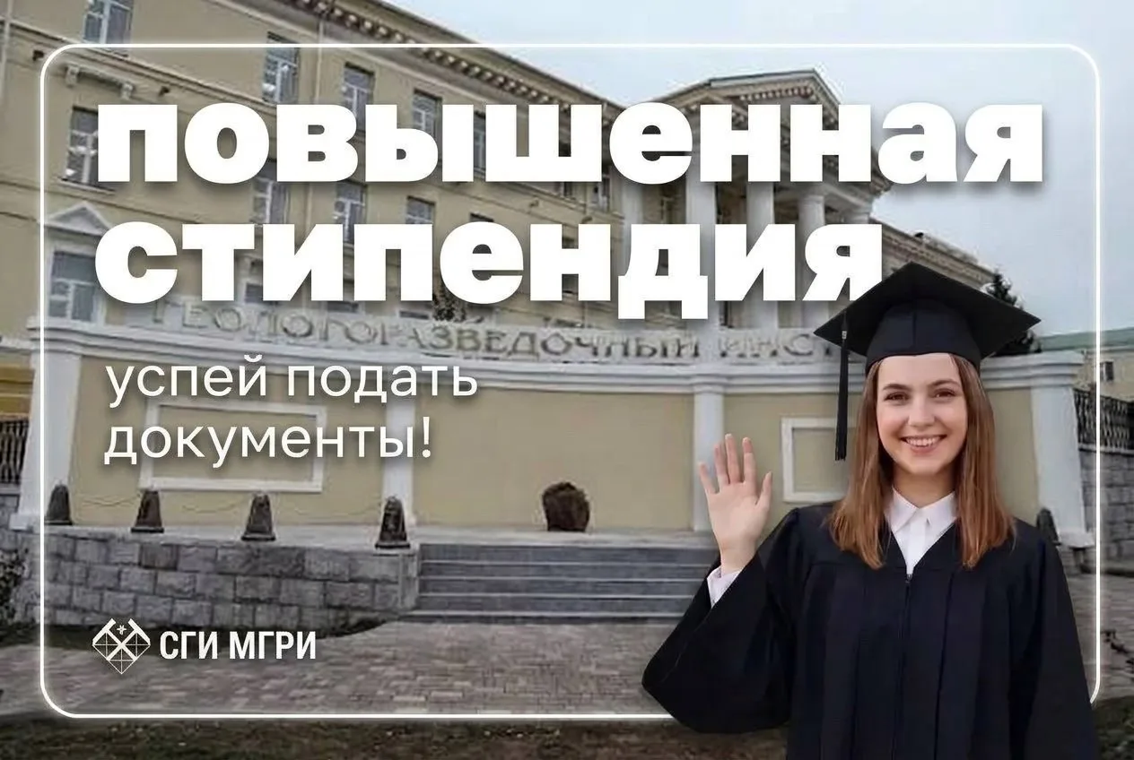 📢 Уважаемые студенты, обучающиеся по программам высшего образования!