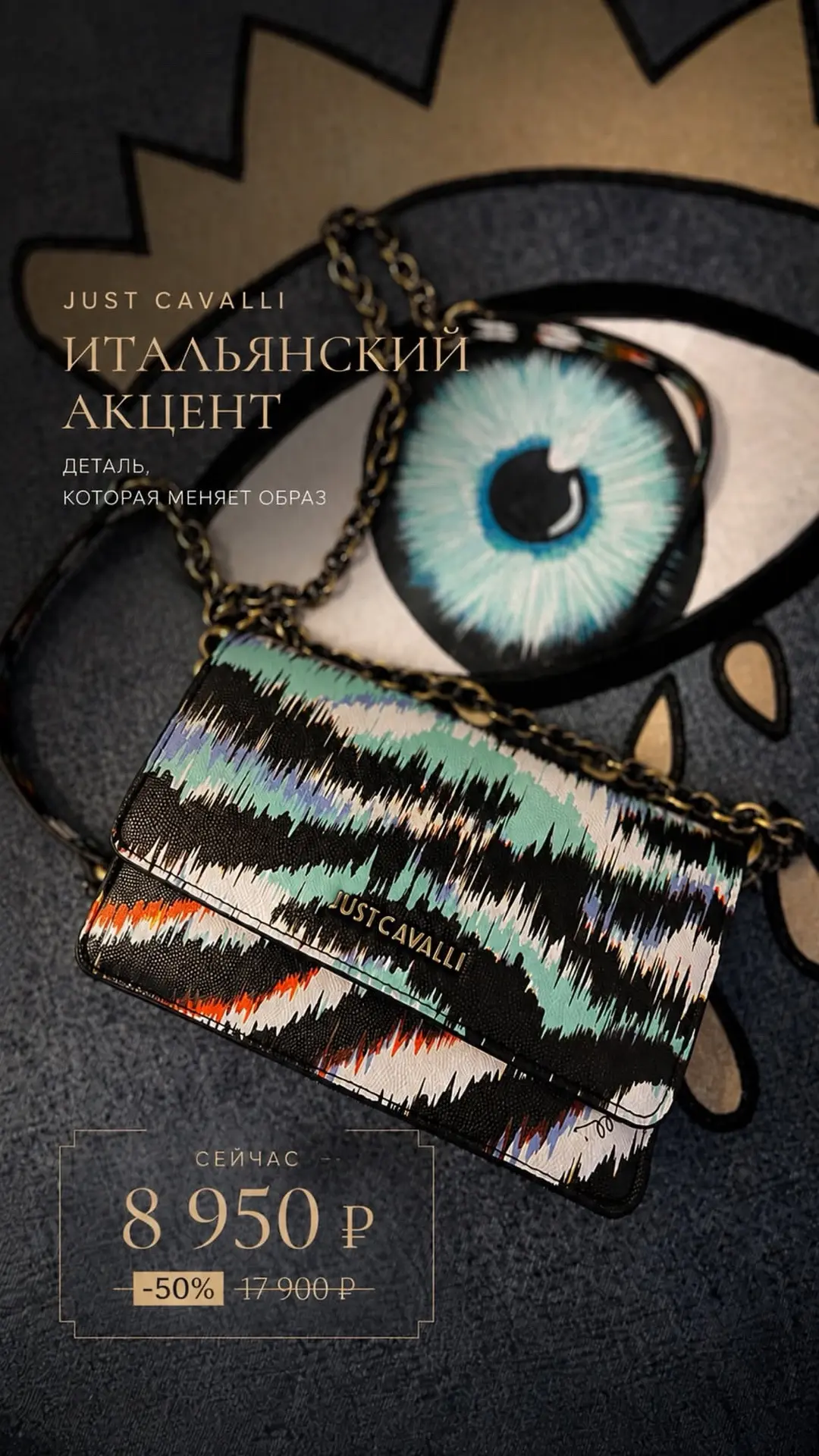 🔥 Финал SALE в Albana! 🔥