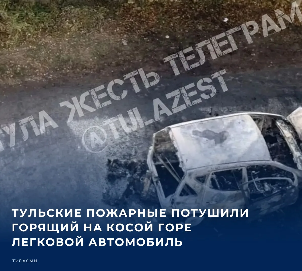 👨‍🚒 Как сообщает пресс-служба регионального Главного управления МЧС России, пожар про...