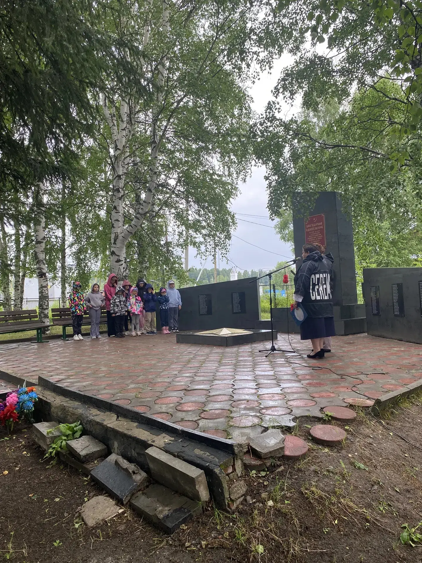 В летнем оздоровительном пришкольном лагере прошел глубоко трогательный и значимый День...