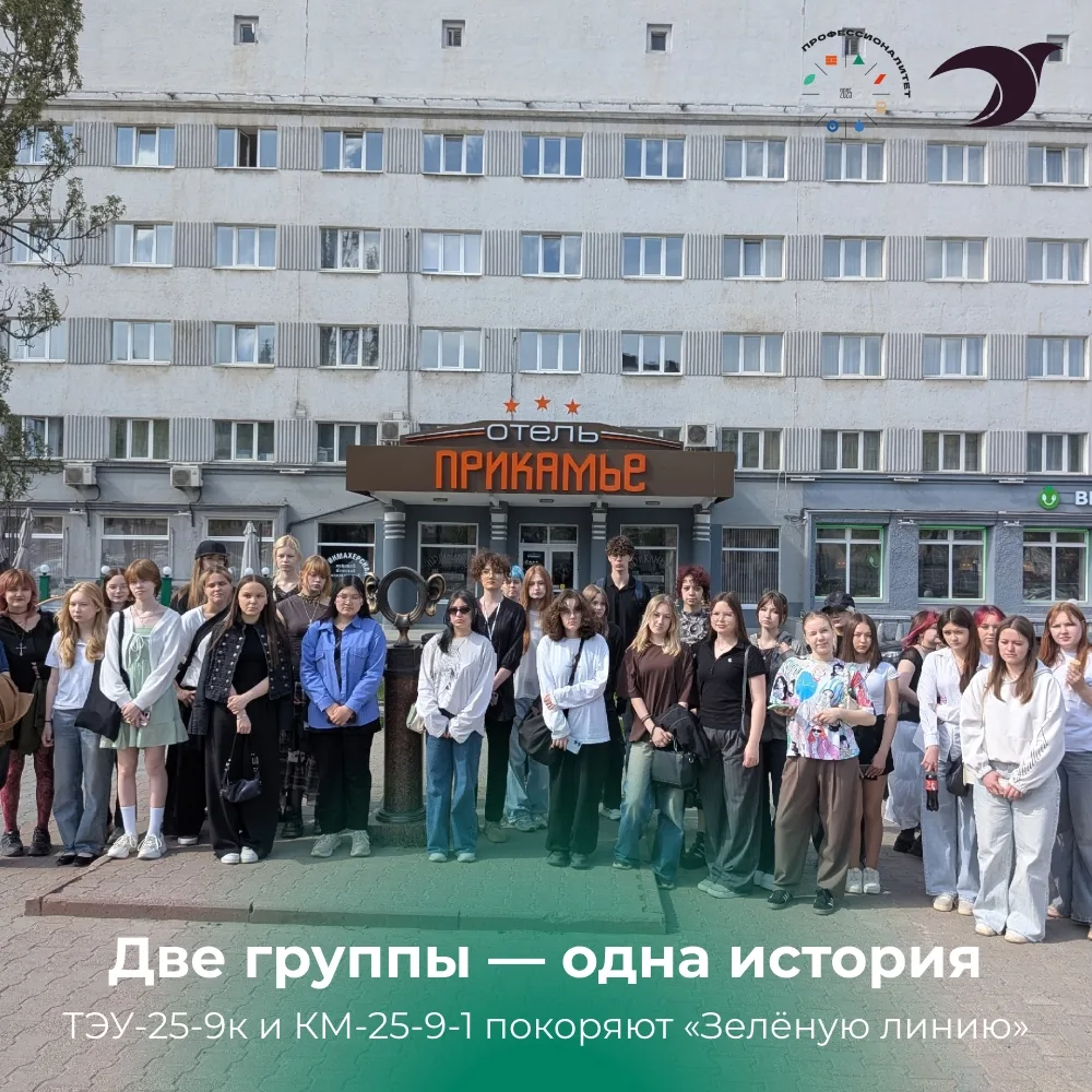 Две группы — одна история: ТЭУ-25-9к и КМ-25-9-1 покоряют «Зелёную линию»