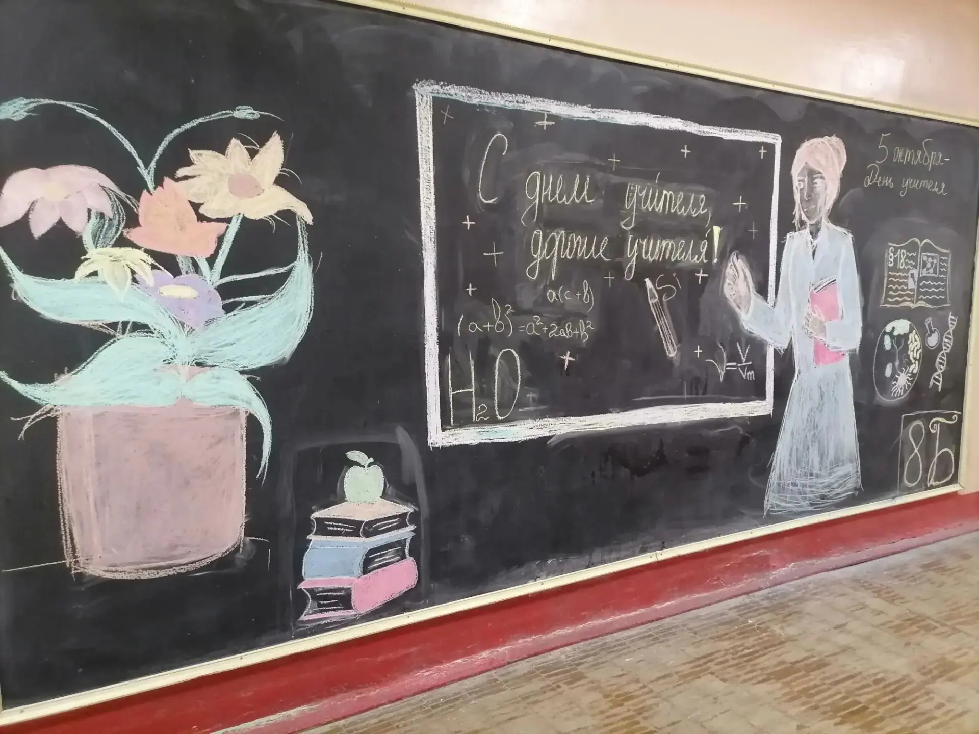 С сегодняшнего дня дежурство приняли ученики 8«Б» класса. По сложившейся традиции они к...