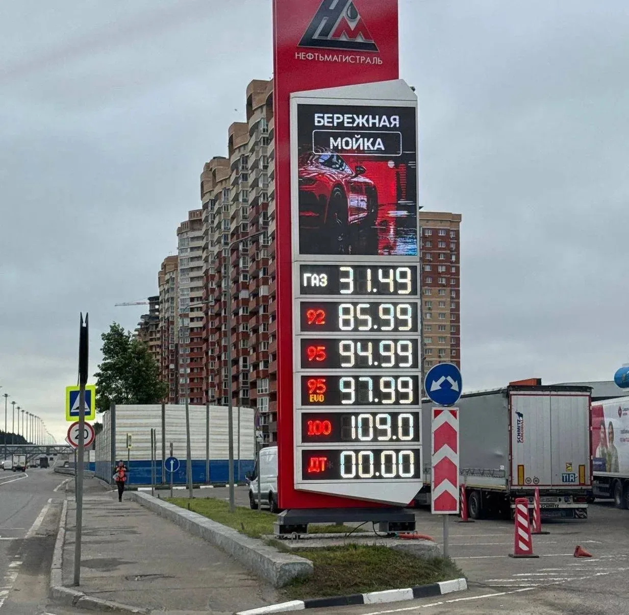 ⛽ Бензин в Москве: очереди есть, но дефицита нет.