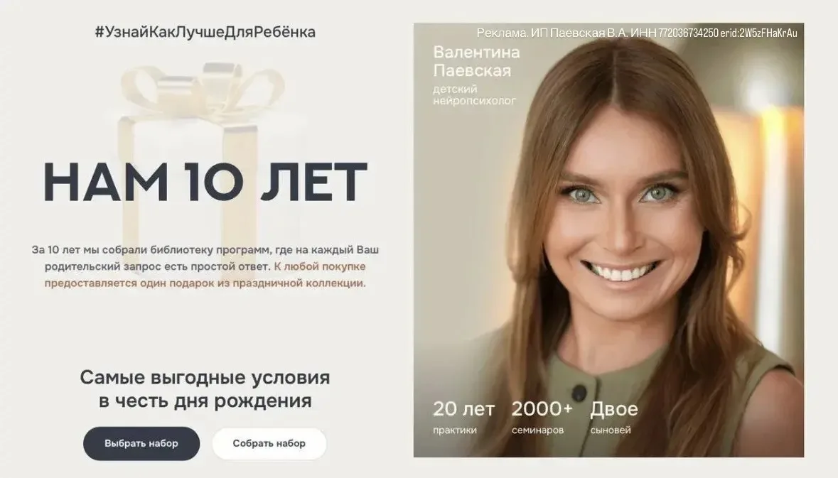 РОДИТЕЛИ! НЕ УПУСТИТЕ 🔥