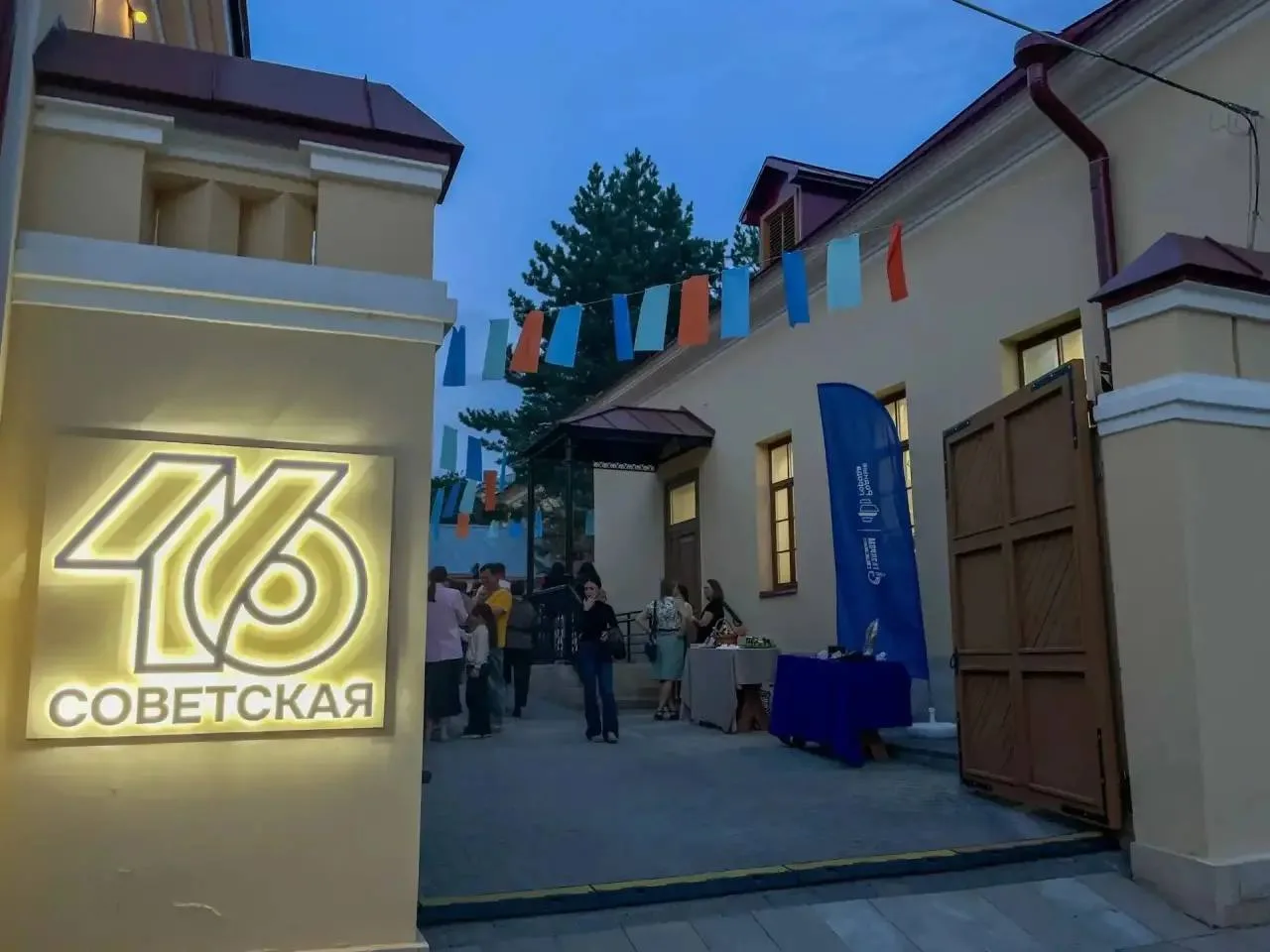 🙌Арт-пространство «Советская 16» открылось в центре Оренбурга