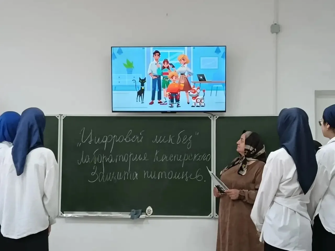 🖥️Цифровой ликбез —