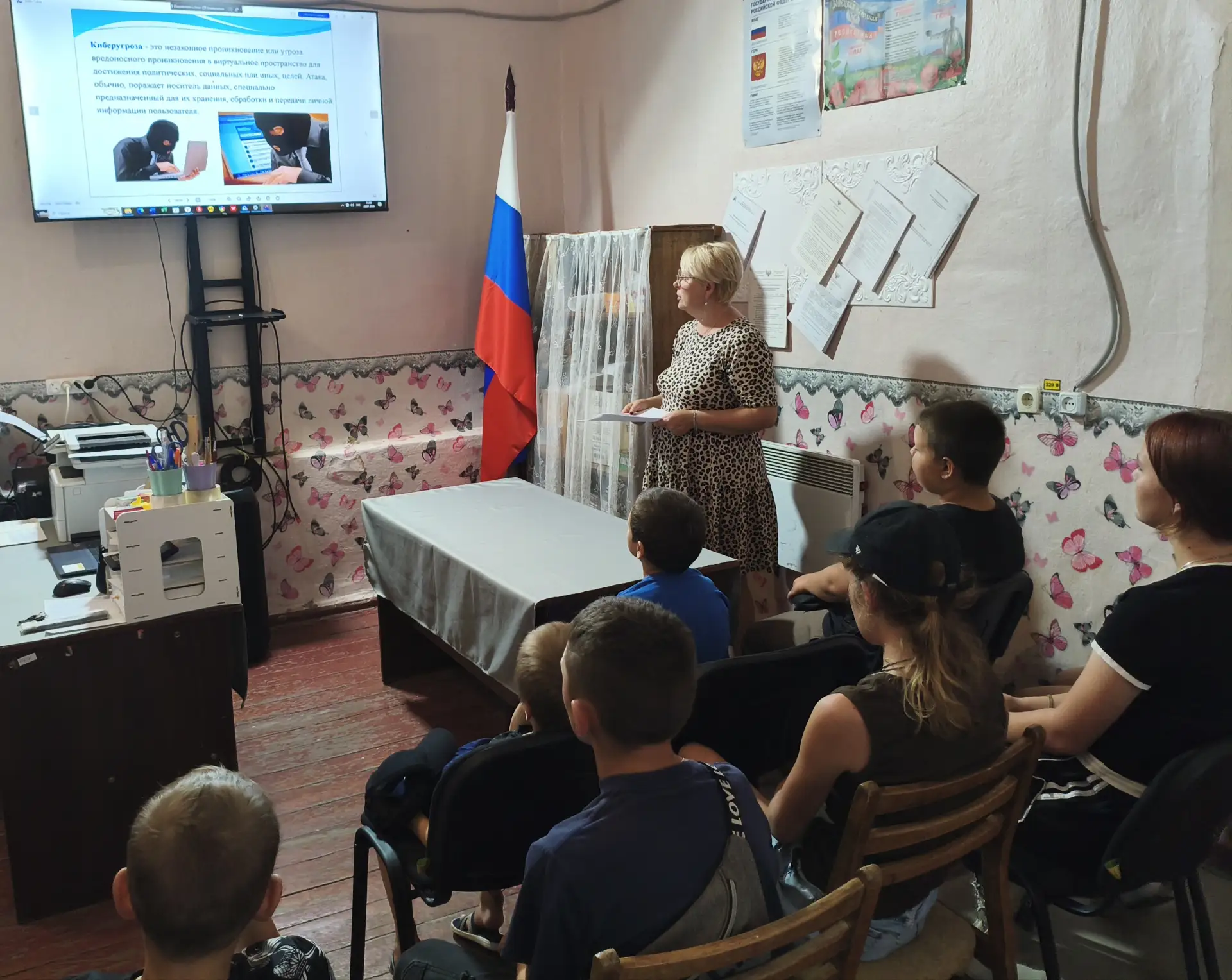 29.07.2026г.