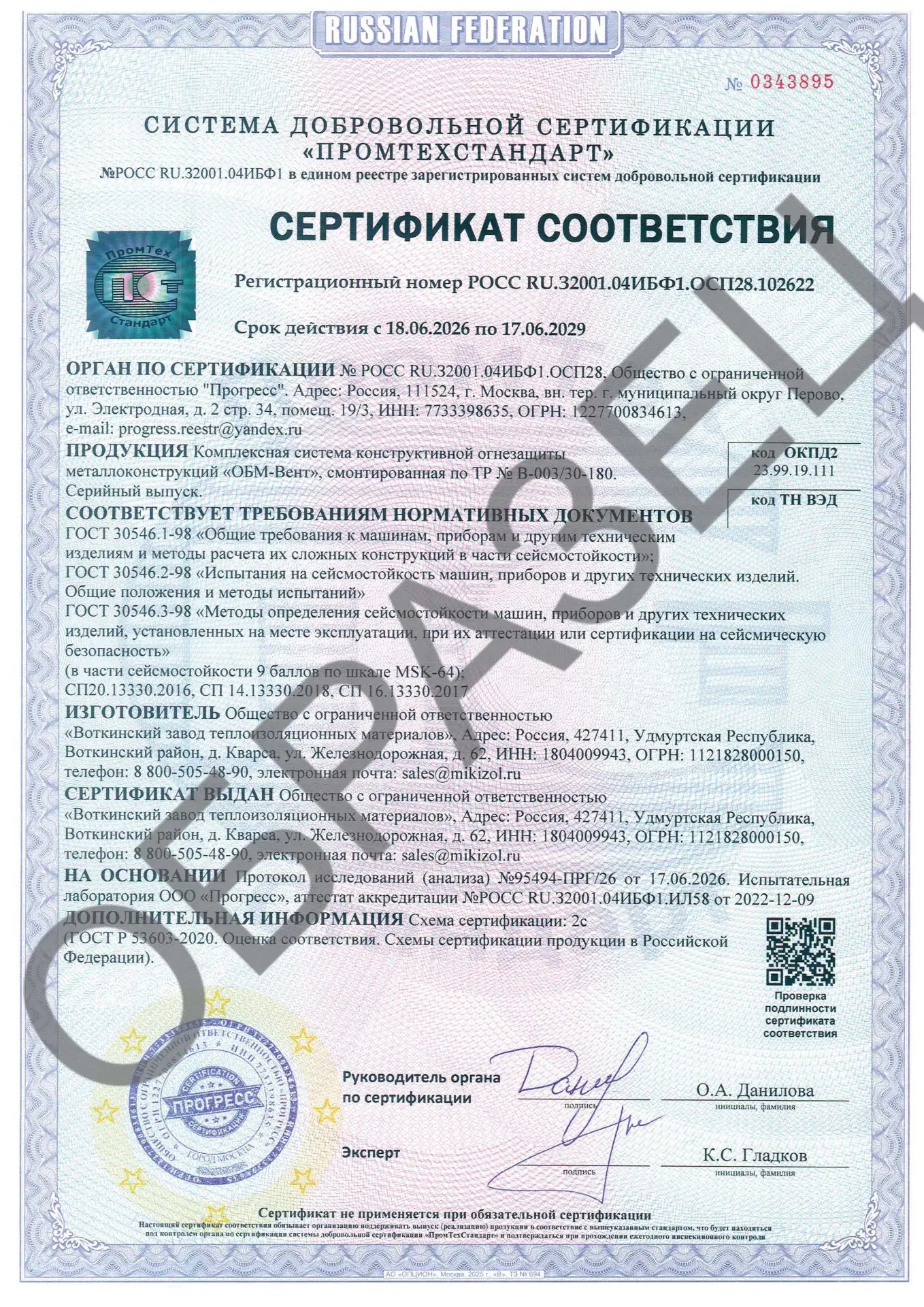 Медиа публикации