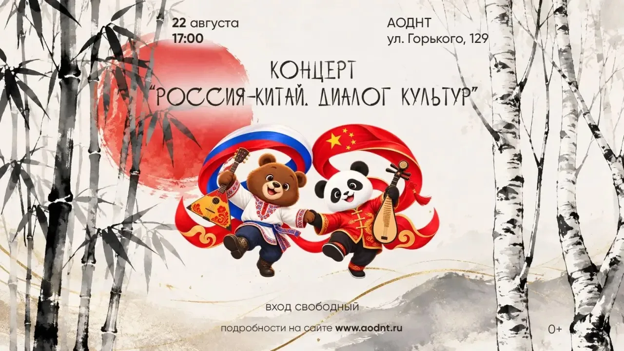 🇷🇺🇨🇳 В продолжение прошлого поста рассказываем: флешмоб на площади — это только начало