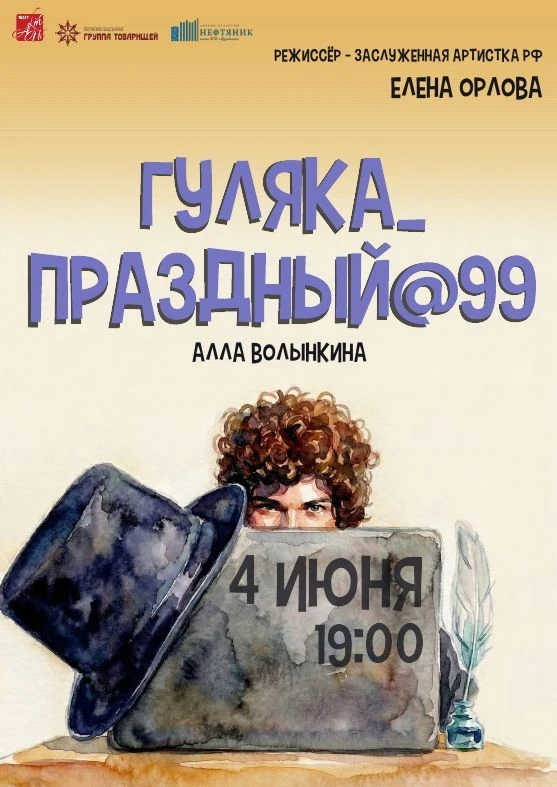 #СпектаклиТГИК #КолледжИскусствТГИК 🎭 ПРЕМЬЕРА! Студенты колледжа искусств в этом году снова подгото