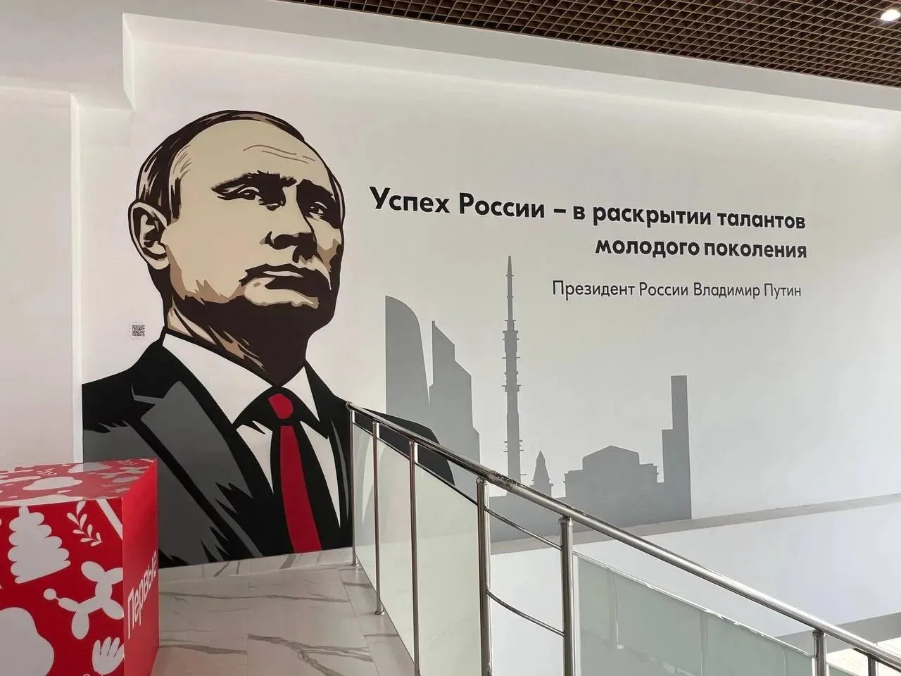 В рамках соглашения о сотрудничестве между ФАДН России и Российским обществом «Знание» ...