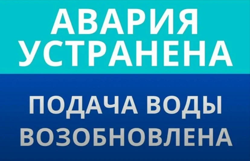 17.08.2026 г с. Октябрьское❗