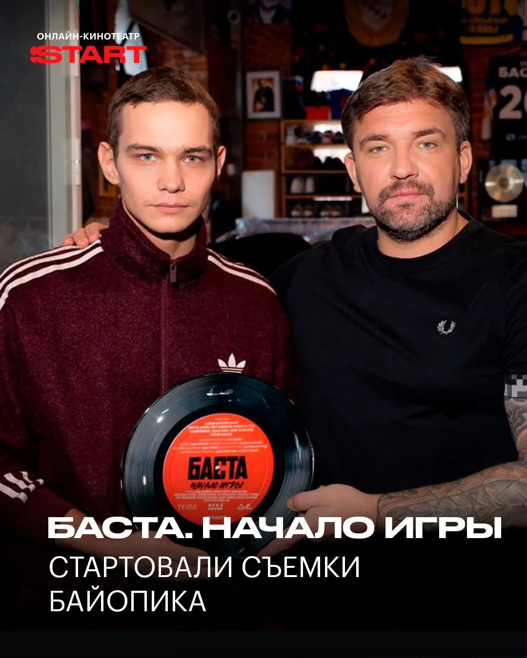 «Я вырос там, где возник неповторимый южный мьюзик» 🎶