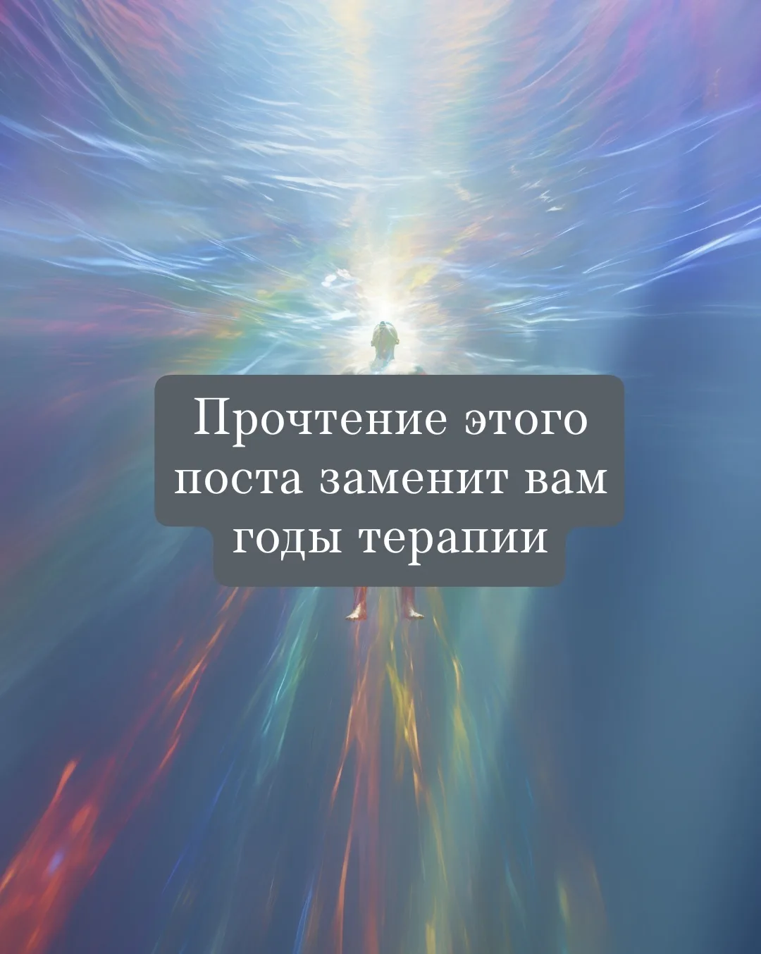 Иногда мне встречаются утверждения, что "просмотр этого фильма/прочтение этой книги/пос...
