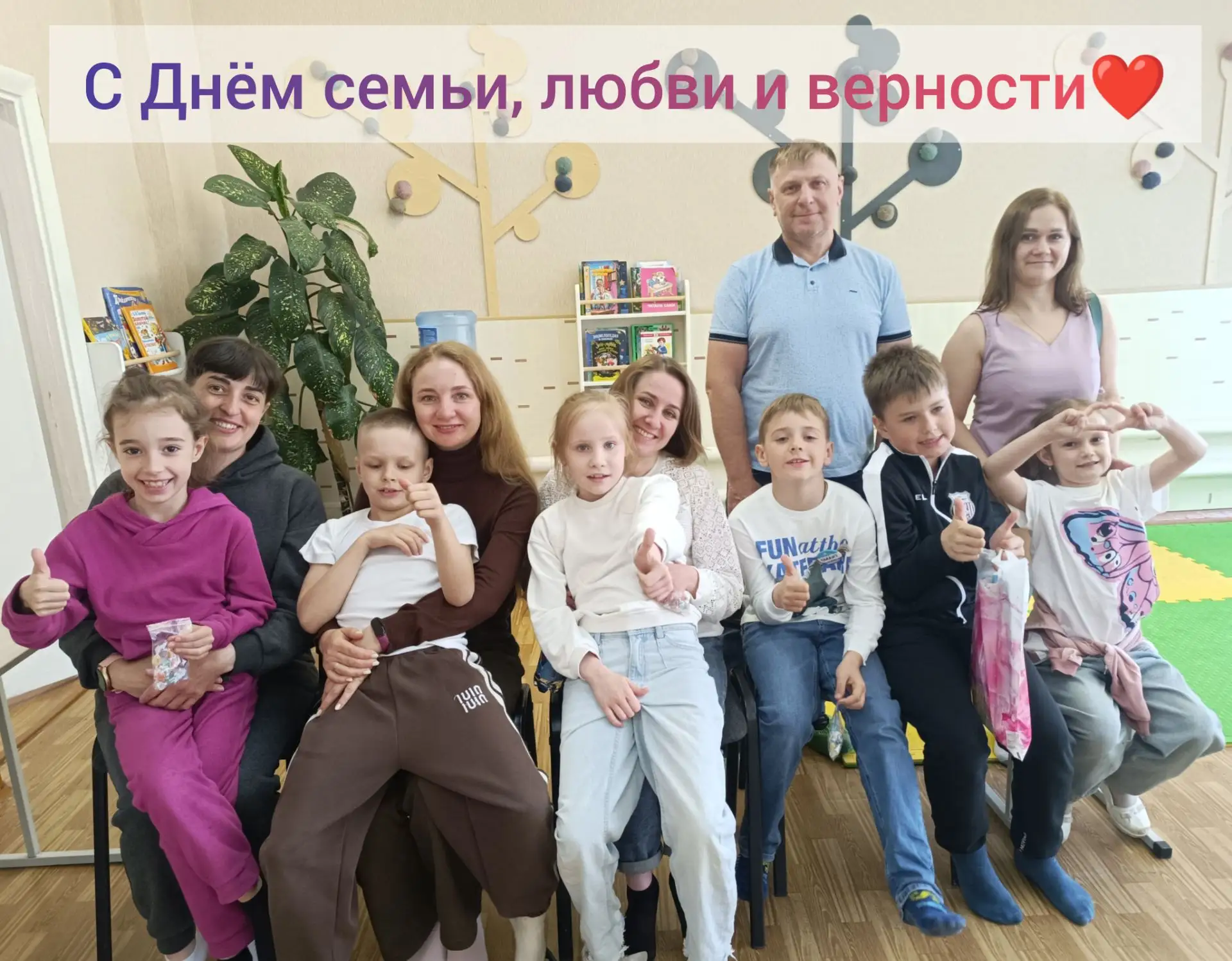 Для нас ребенок никогда не приходит один. Вместе с ним приходят родители, бабушки, деду...