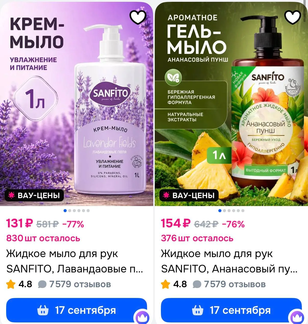 https://ozon.ru/t/higks9f