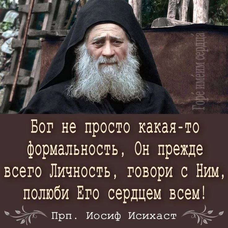 📆Православный календарь