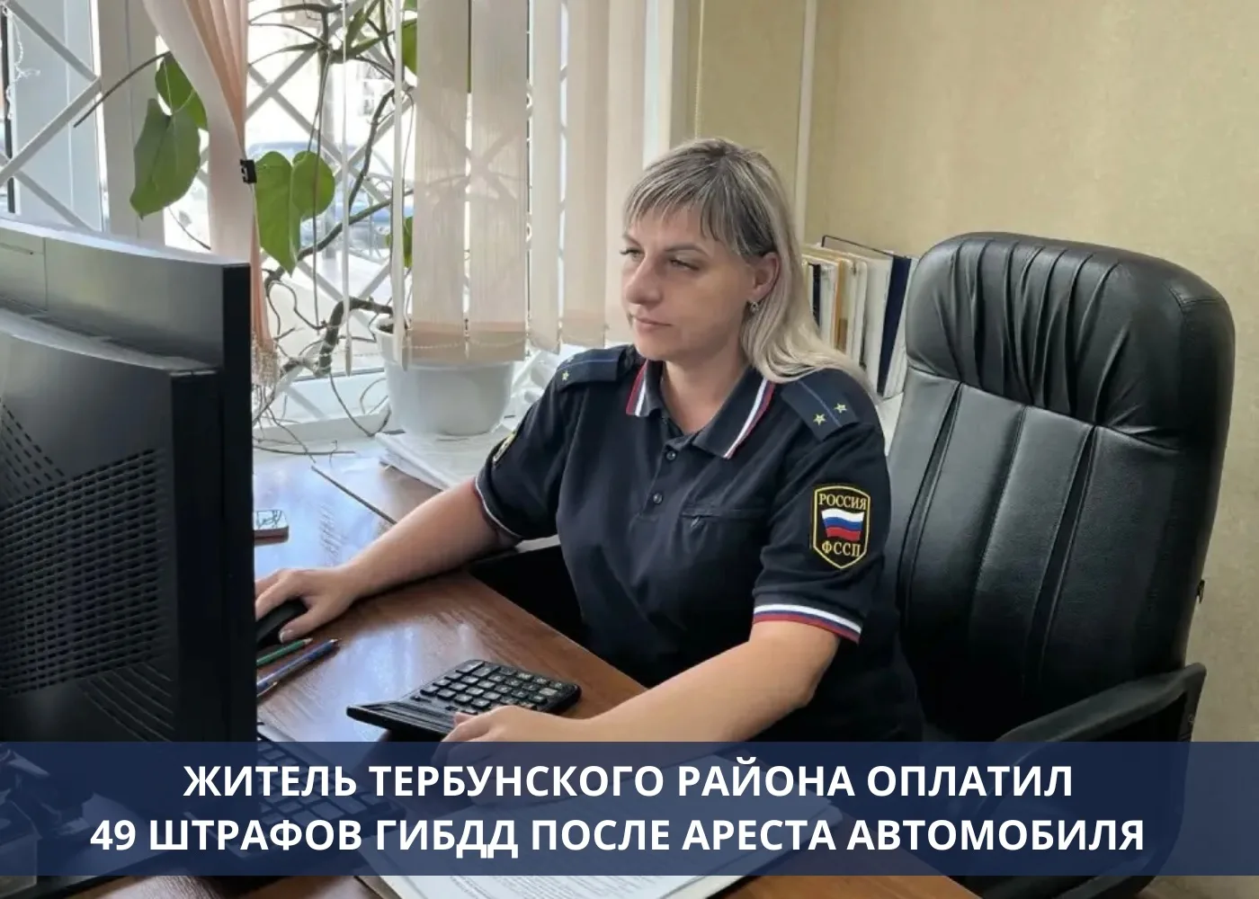 🚔 Житель Тербунского района, систематически пренебрегавший правилами дорожного движени...