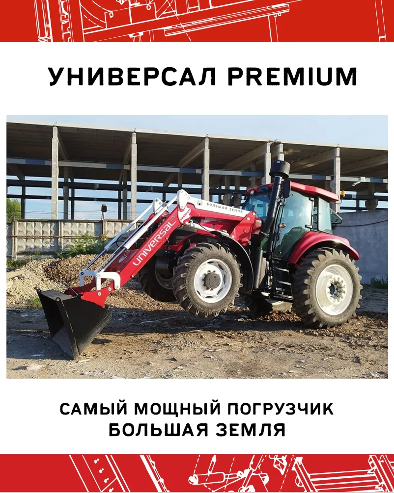 🔥Максимальный вес на максимальную высоту, гарантия 2 года -  всё это Универсал Premium.