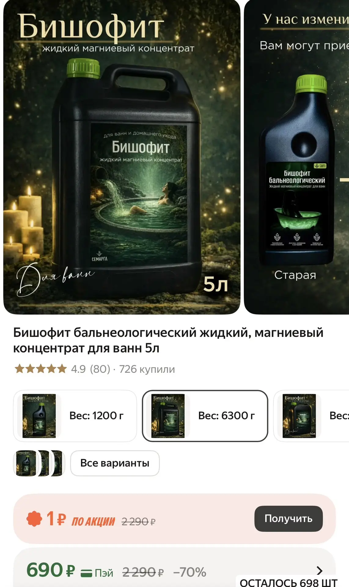 https://market.yandex.ru/cc/BEzxpT
