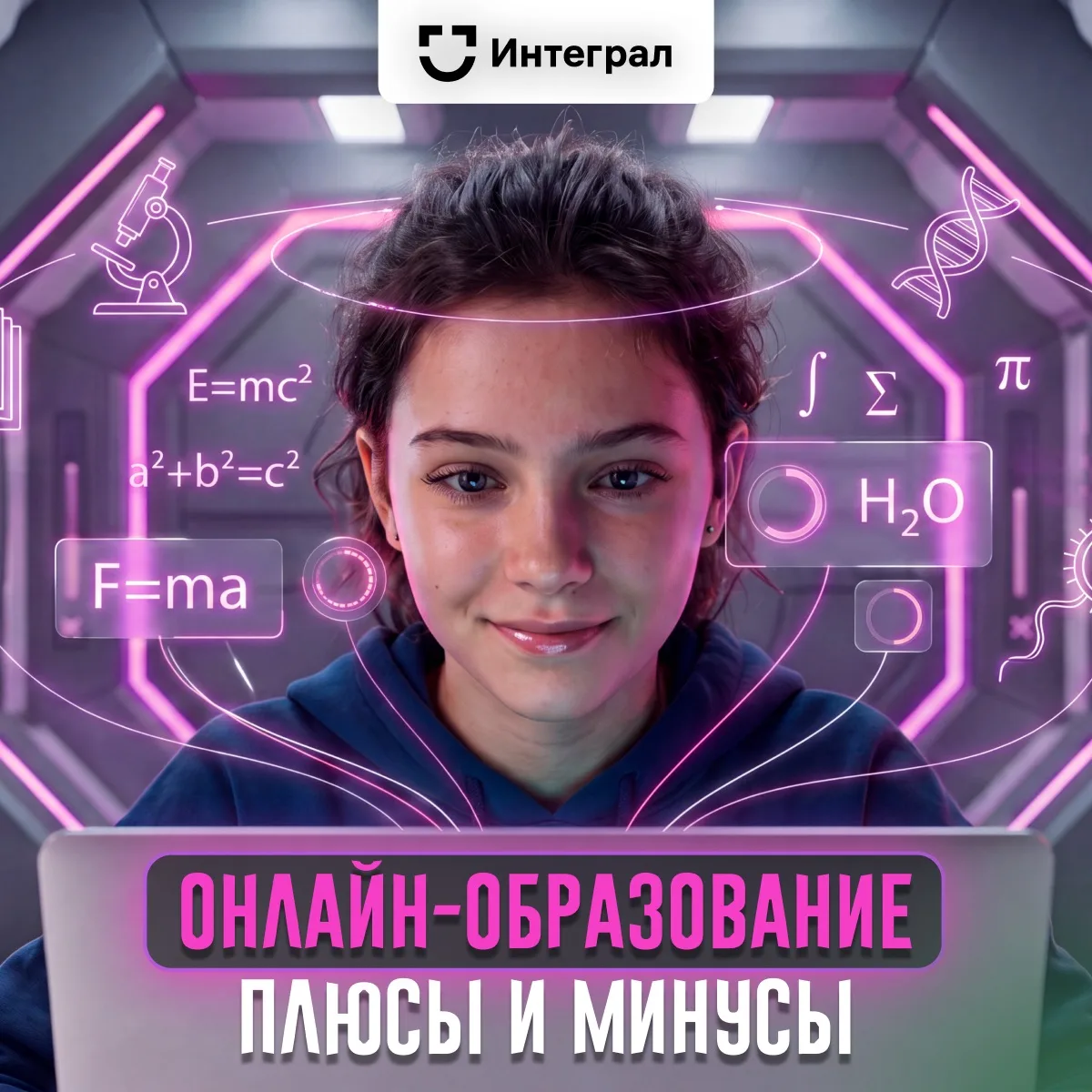 🎓  Сегодня учиться можно из любой точки мира, в удобное время и в собственном темпе — ...