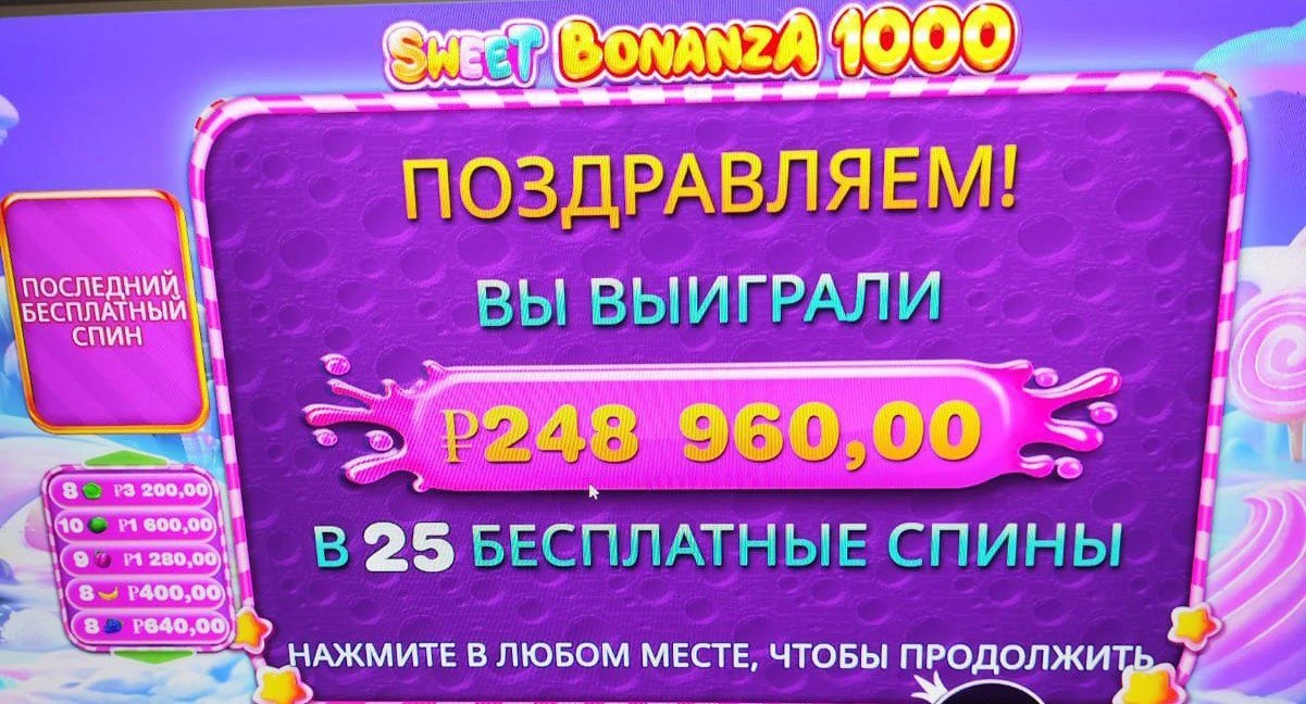 Поздравляем с заносом борова