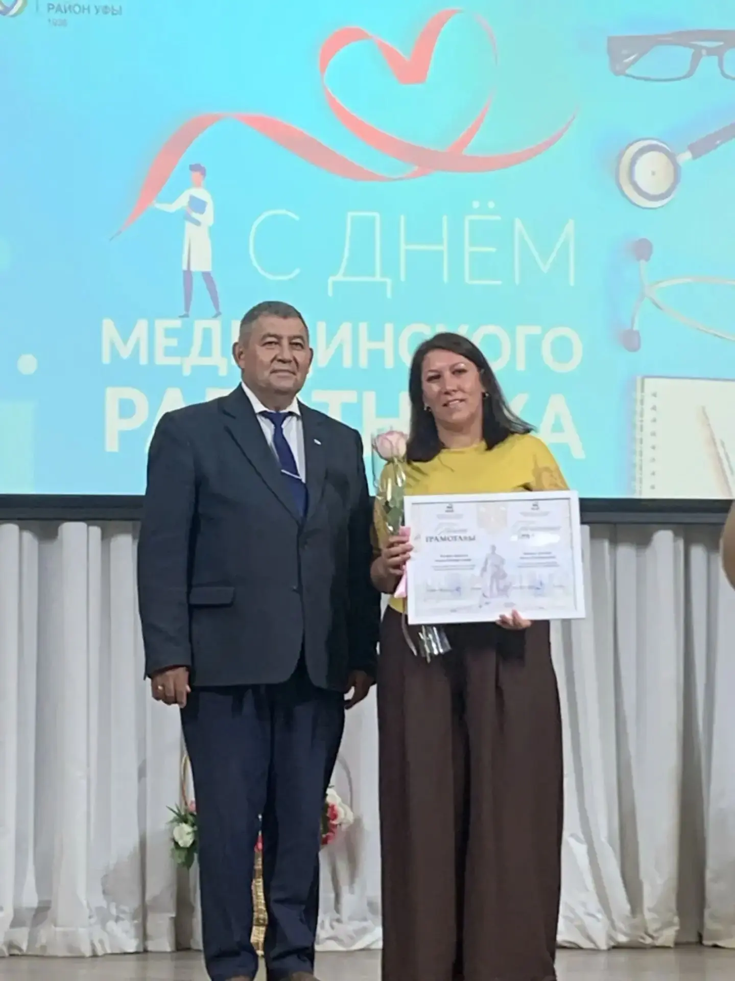 🗓 17 июня в Ленинском районе г. Уфа прошло торжественное мероприятие, посвящённое Дню медицинского 