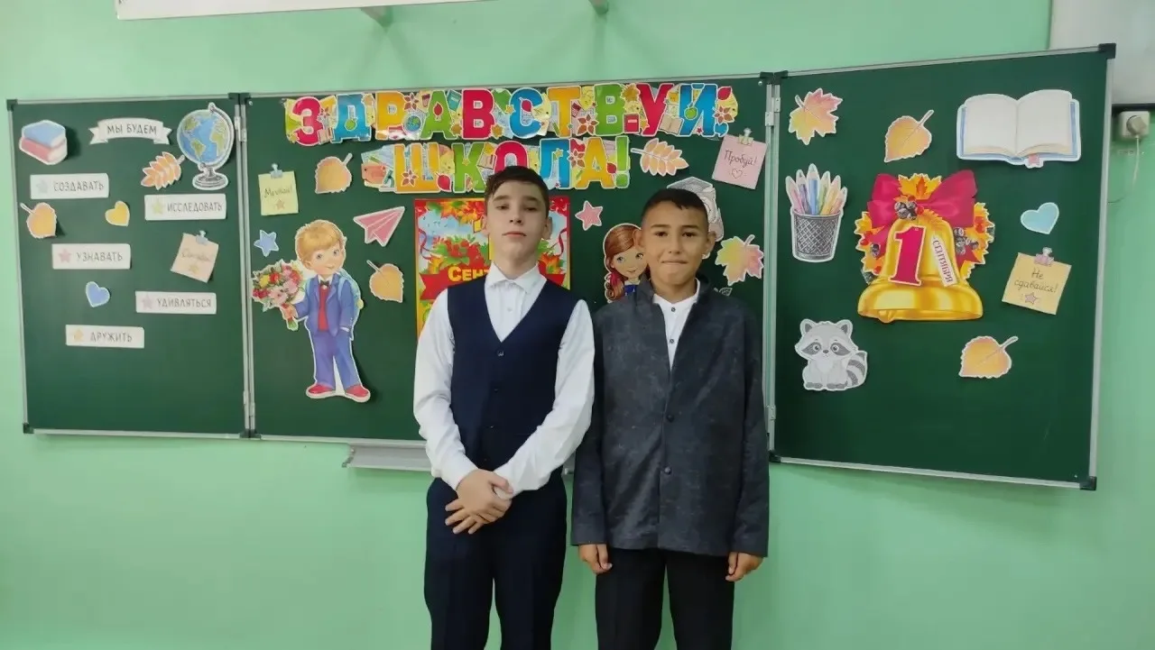 Встречаем новый учебный год! 🏫