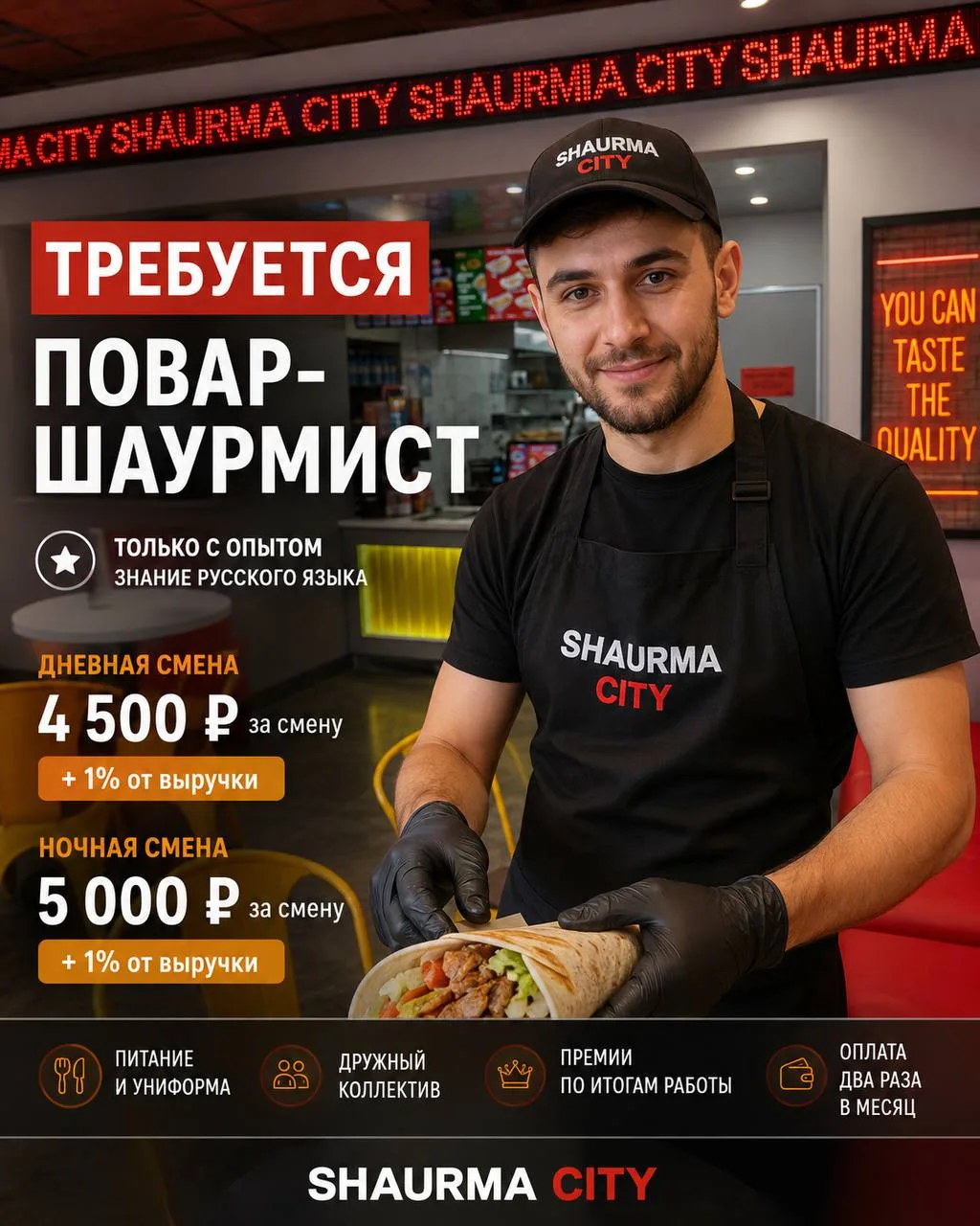 Изображение 1 к публикации «Москва: Работа и вакансии»