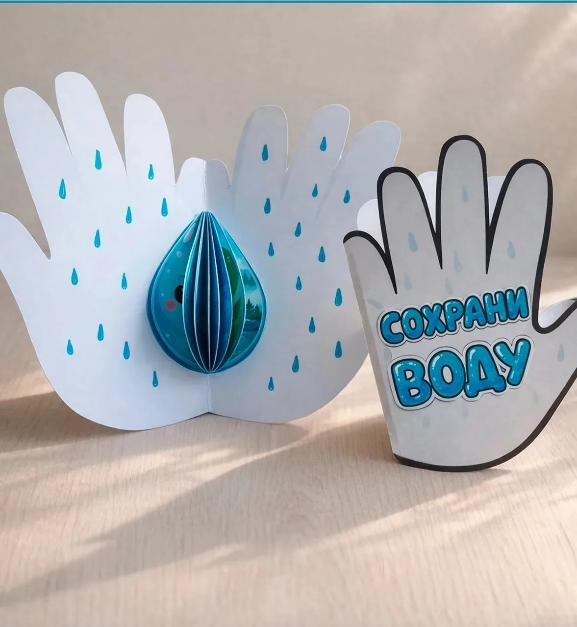 22 марта — Всемирный день воды! 💧   ✅Сегодня мы вспоминаем, насколько важна вода для нашей планеты. 