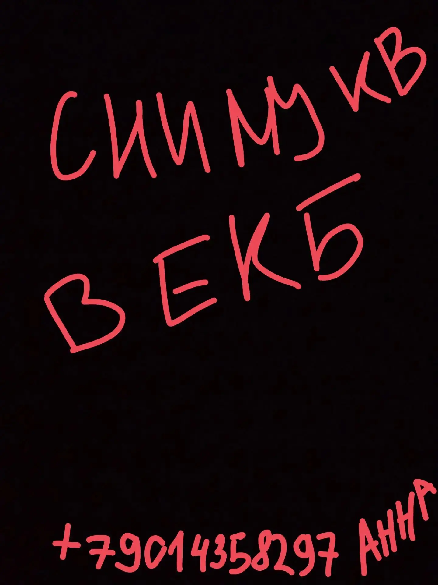 Сниму квартиру в Екатеринбурге срочно