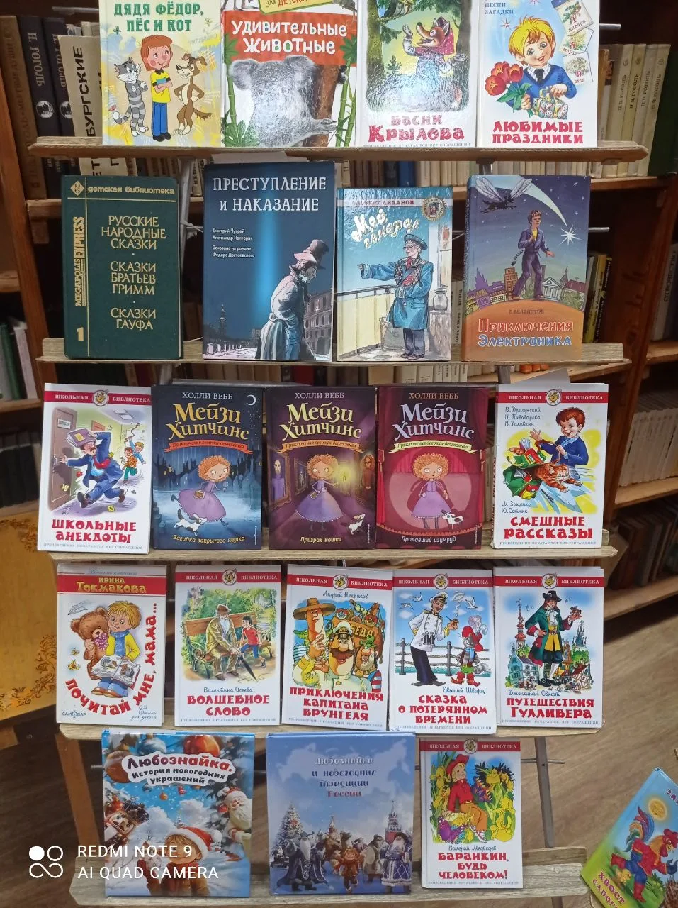 14 февраля - Международный день Книгодарения!   Школьная библиотека в очередной раз принимает участи