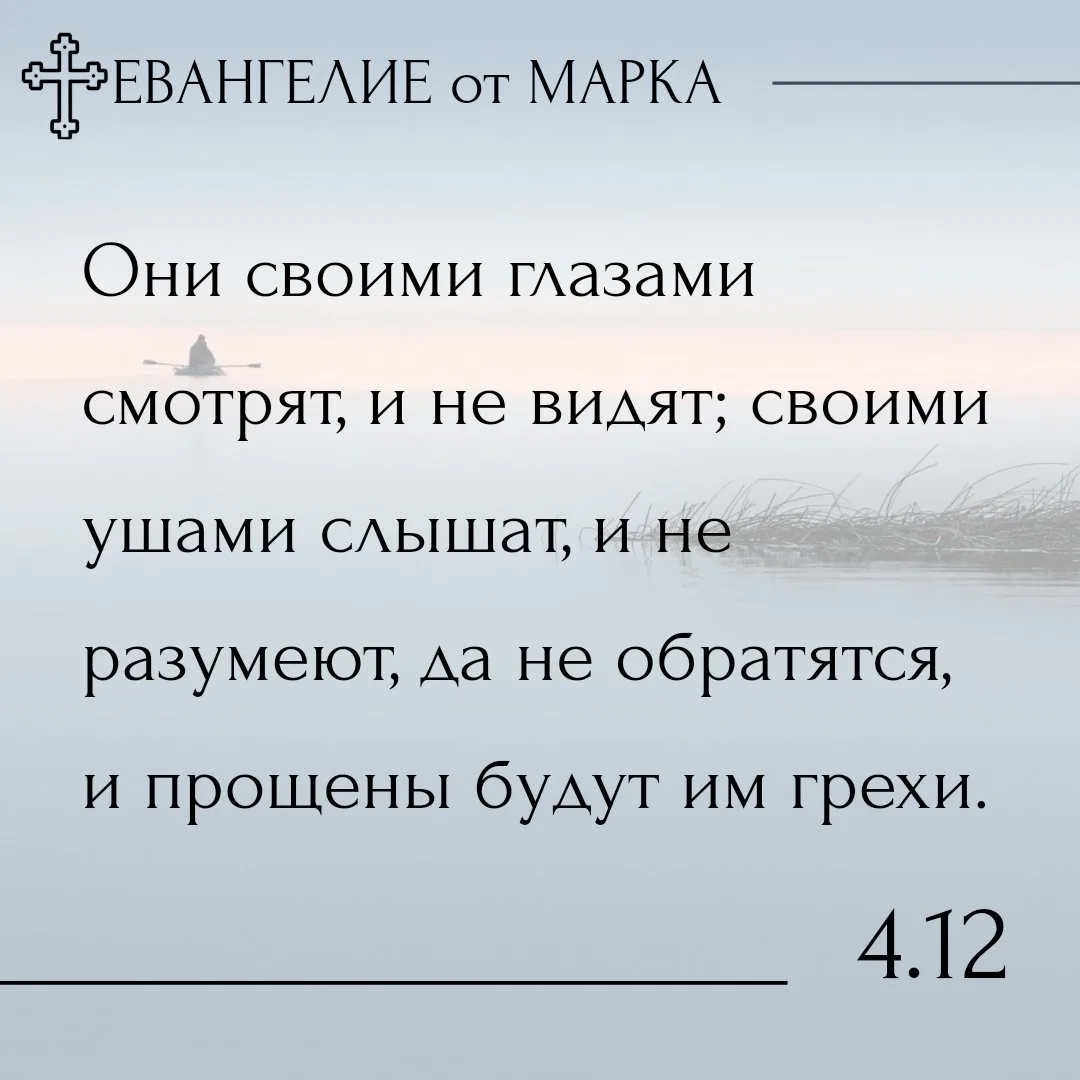 Христос редко толковал собственные притчи, а потому те немногие Его толкования, которые...