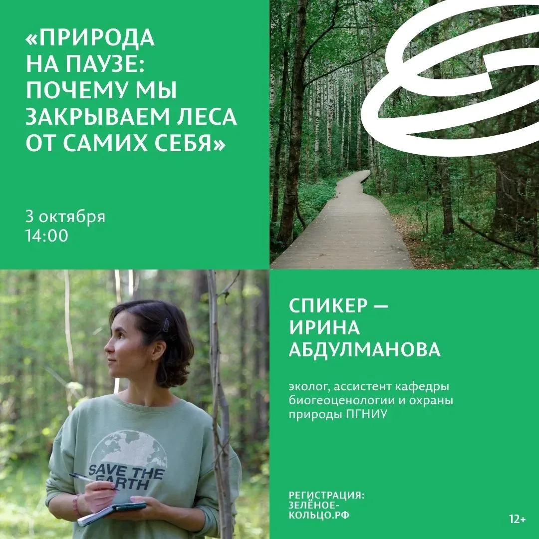 БЕСПЛАТНО