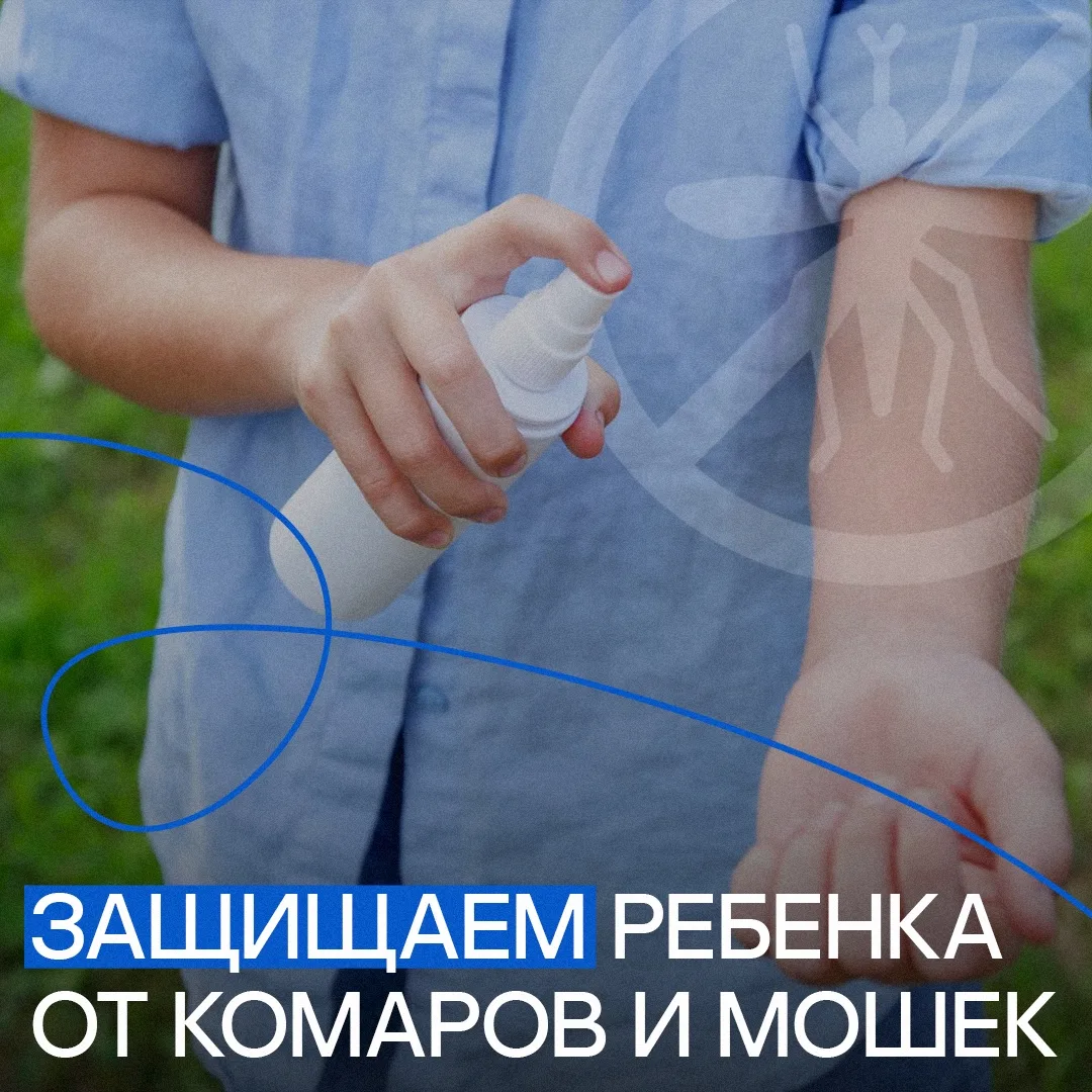 ☀️ Уважаемые родители!