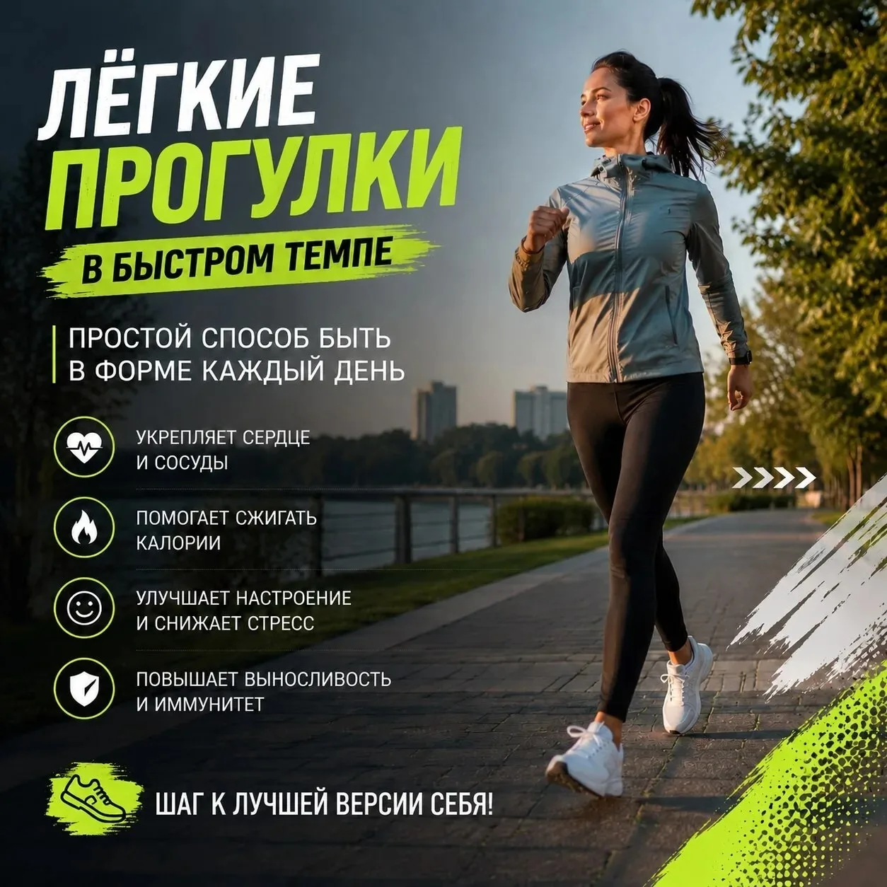 🤔 Лень идти на тренировку?