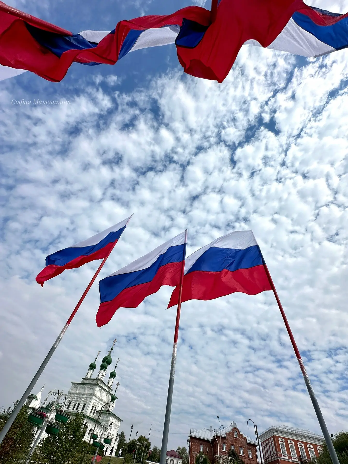 С Днём Государственного флага России!