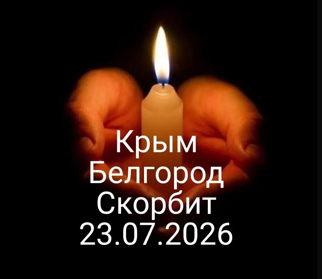 По уточненной информации оперативных служб, в результате ночного вражеского удара по Кр...