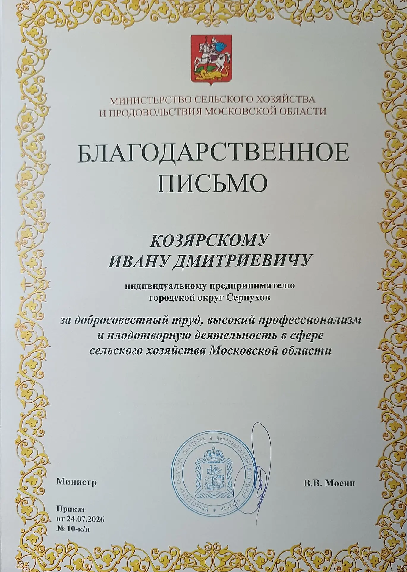 Я прям очень рад!? 🐝😜
