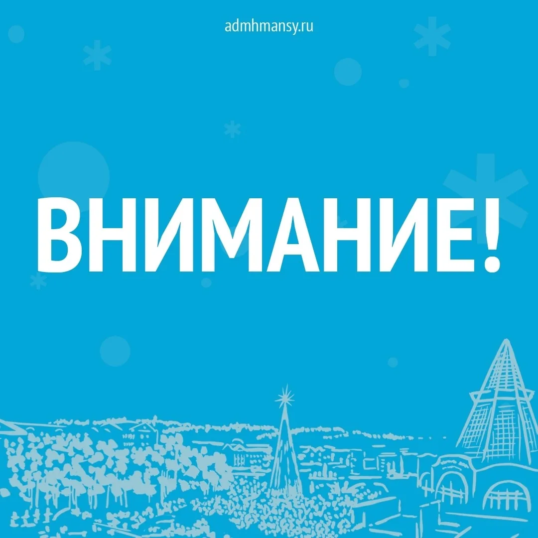 ‼‼ Жители и гости окружной столицы, внимание!    Вечерняя концертная программа «Этих дней не смолкне