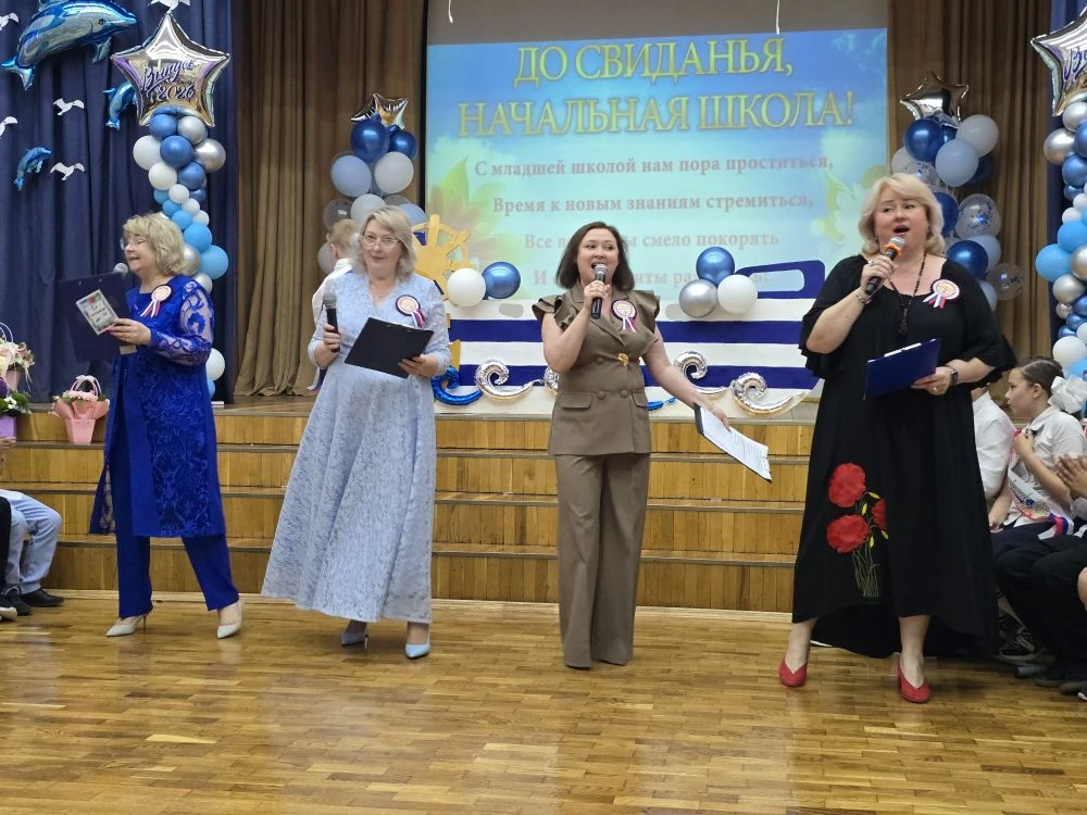 🎉 Прощай, начальная школа! Последний звонок — 2026  💐🎒 Промчались 4 года как один миг. Ещё вчера пер