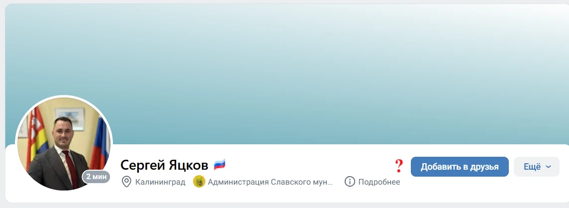 Настоящая политическая трагикомедия приключилась с главой администрации одного из муниц...